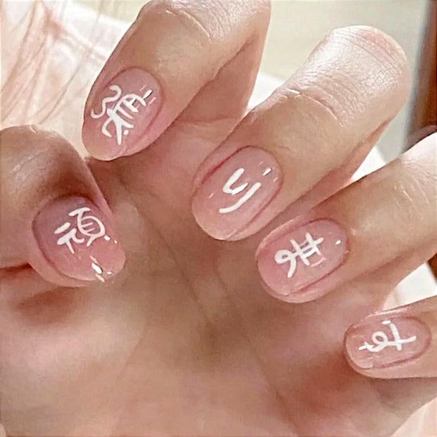 Custom Press popular On Nails